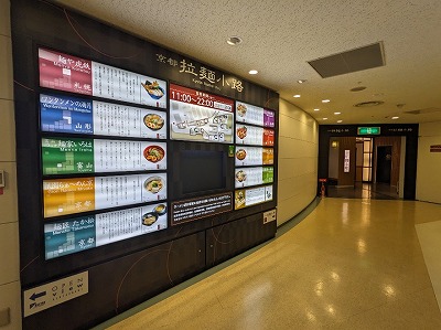 ���s�w���ӂ̃��[����--���s�f�ˏ��H