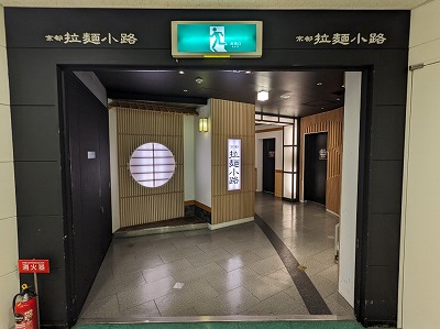 ���s�f�ˏ��H