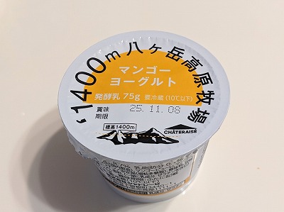<シャトレーゼ>ヨーグルト 雪が谷大塚駅周辺のケーキ--シャトレーゼ 雪が谷大塚店