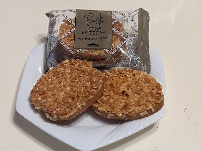 <シャトレーゼ>ラスク 本八戸駅周辺のケーキ--シャトレーゼ 八戸城下店