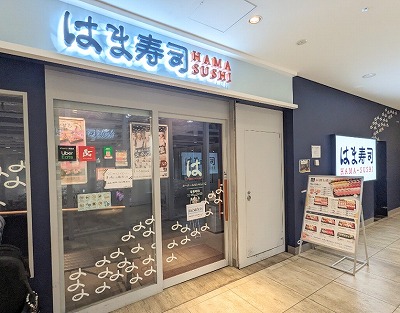 �V�����w���ӂ̉�]���i--�͂܎��i�@�I�[�P�[�݂ȂƂ݂炢�X