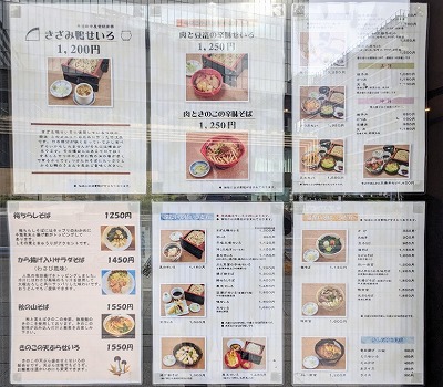 �V�����w���ӂ̂��΁E���ǂ�--���I��