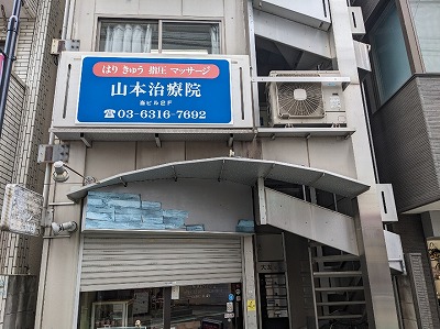 �R�{���É@