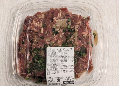 <コストコホールセール>プルコギビーフ 新三郷駅周辺の倉庫型販売店--コストコホールセール 新三郷倉庫店