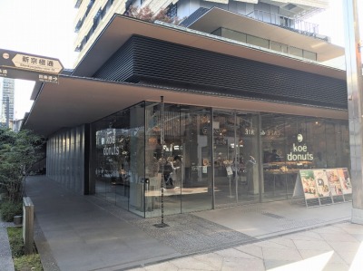 �R�G�h�[�i�c�@���s�X