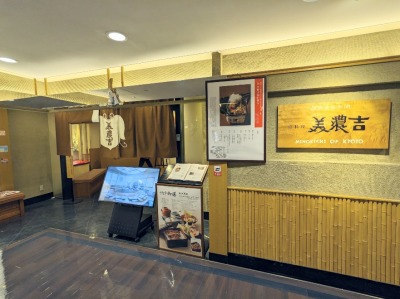 ���s�͌����w���ӂ̋�����--���Z�g�@�l���͌����X