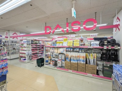 <ザ・ダイソー>ダイソー マルエツ中原店 武蔵中原駅周辺の100円ショップ--ザ・ダイソー ビーンズ武蔵中原店