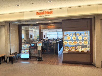 �H�c��`��P�^�[�~�i���w���ӂ̃t�@�~���[���X�g����--���C�����z�X�g�@�H�c��`�X