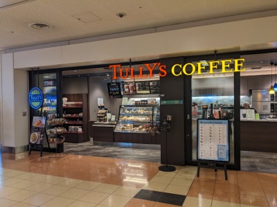 �H�c��`��Q�^�[�~�i���w���ӂ̃J�t�F--�^���[�Y�R�[�q�[�@�H�c��`��2�^�[�~�i���X