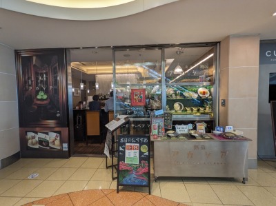 �H�c��`��Q�^�[�~�i���w���ӂ̗m�H--�A�J�V�A�@�H�c��`��2�^�[�~�i���X