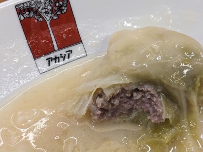 �H�c��`��Q�^�[�~�i���w���ӂ̗m�H--�A�J�V�A�@�H�c��`��2�^�[�~�i���X