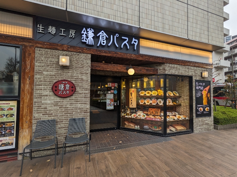 䒬wӂ̃pX^--qpX^@}䒬K[fX