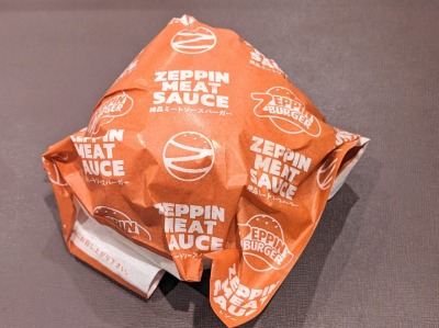 <ゼッテリア>ミートソースバーガー 八乙女駅周辺のハンバーガー--ゼッテリア 仙台加茂店