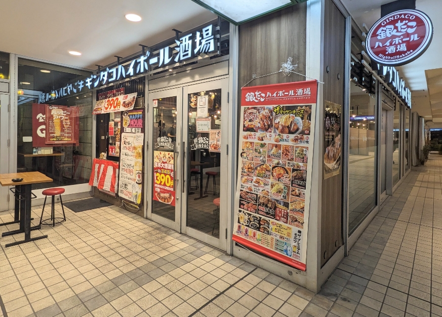 <築地 銀だこ>桜木町クロスゲート店 桜木町駅周辺のたこ焼き--築地 銀だこ 野毛一号店