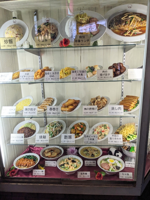 <萬里>お店外観 桜木町駅周辺の中華--萬里 本店