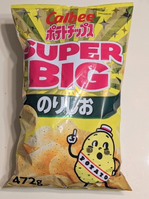 <コストコホールセール>スーパービッグポテトチップス 神領駅周辺の倉庫型販売店--コストコホールセール 守山倉庫店