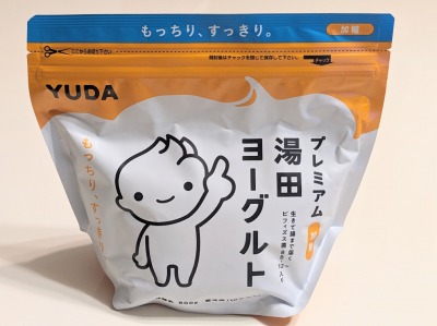 <コストコホールセール>湯田ヨーグルト 新三郷駅周辺の倉庫型販売店--コストコホールセール 新三郷倉庫店