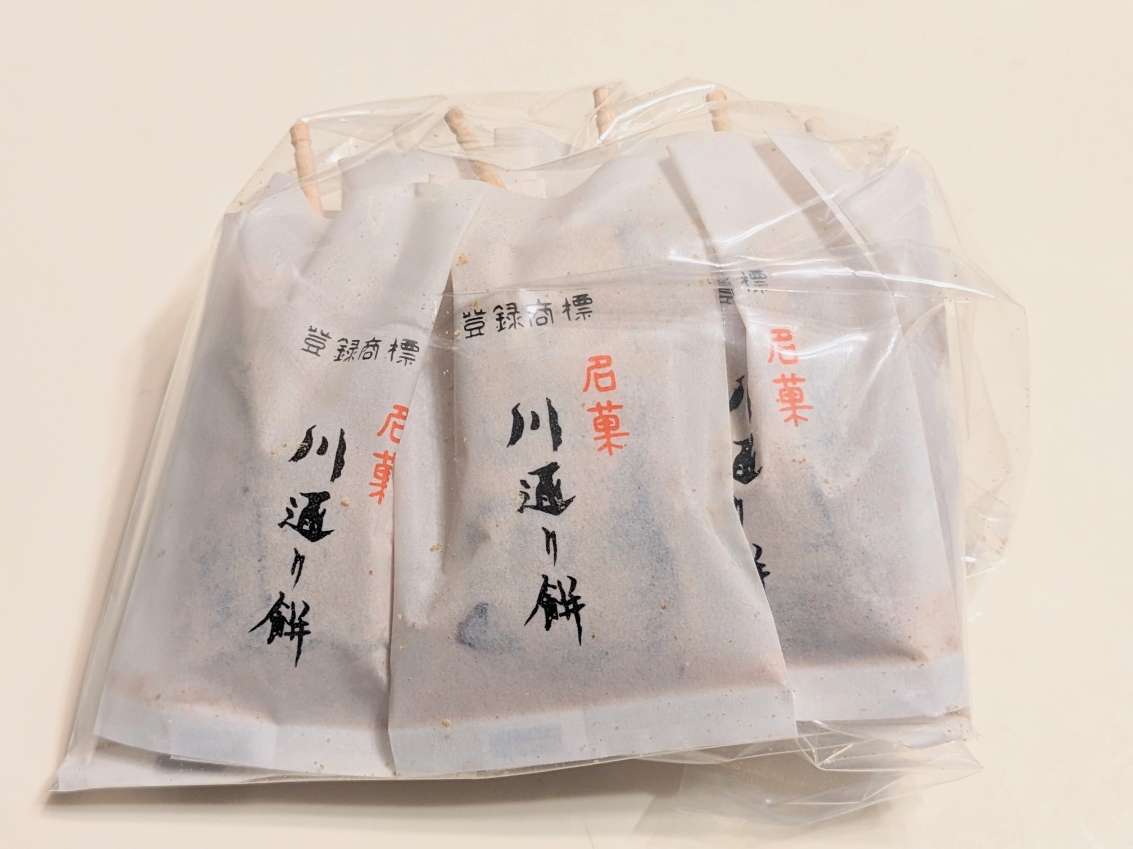 <亀屋>川通り餅 広島駅周辺の和菓子--亀屋 広島駅ekie広島店