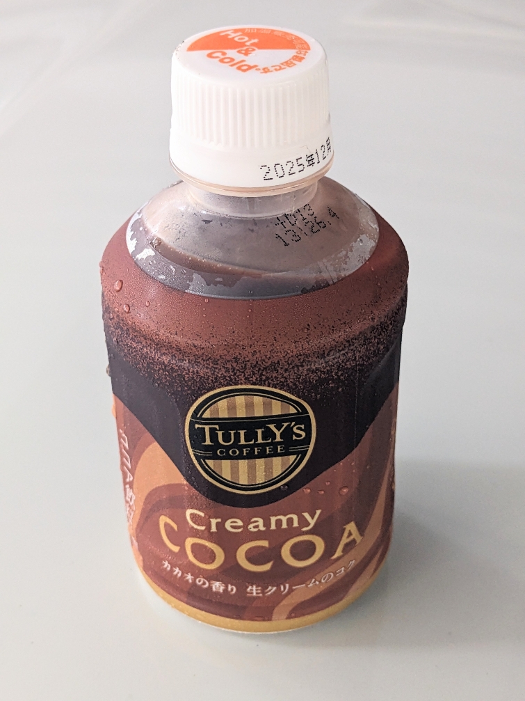 <タリーズコーヒー>缶コーヒー 立川駅周辺のカフェ--タリーズコーヒー グランデュオ立川店