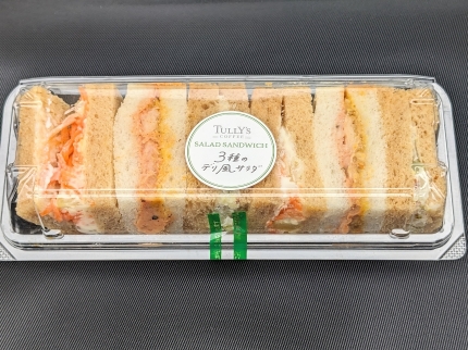 <タリーズコーヒー>3種のデリ風サラダサンド 立川駅周辺のカフェ--タリーズコーヒー グランデュオ立川店