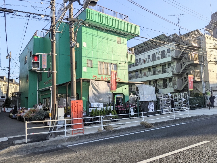 <ワールドフラワー>お店外観 梶が谷駅周辺の園芸--ワールドフラワー 梶が谷店