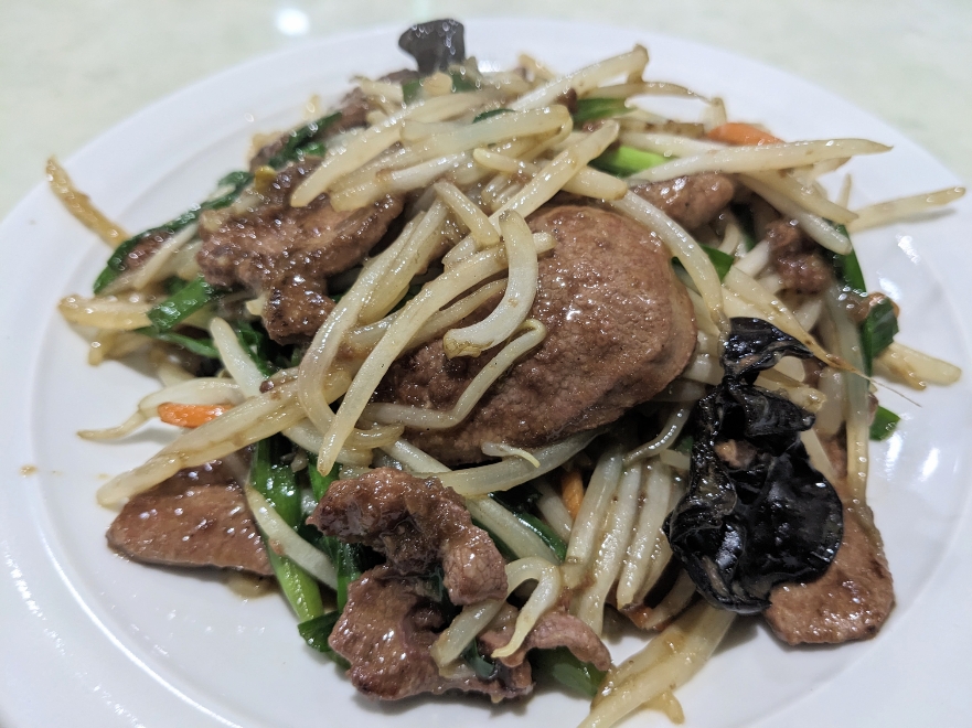 <ラーメン藤山屋>ニラレバー炒め 上永谷駅周辺のラーメン--ラーメン藤山屋