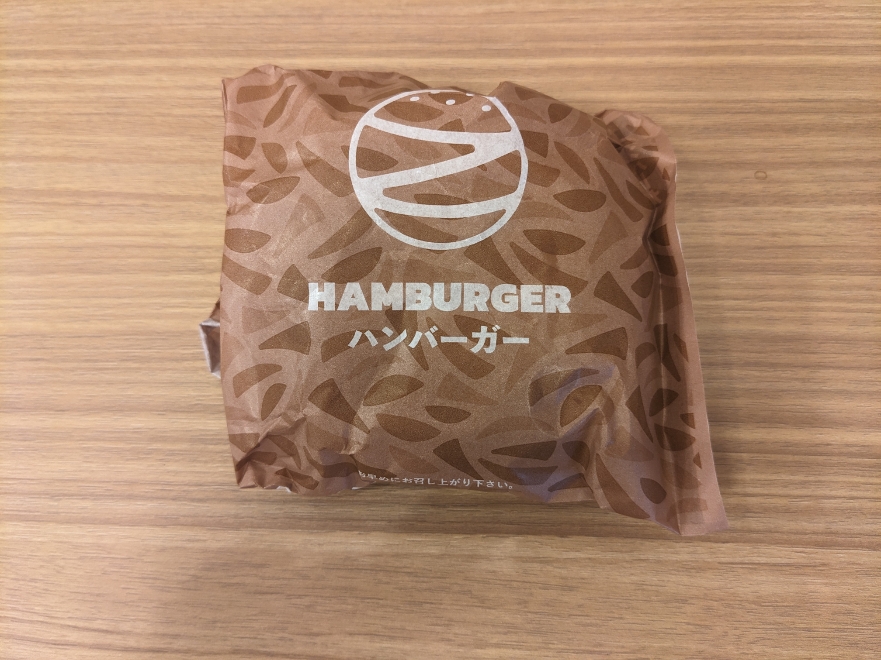 <ゼッテリア>モーニングハンバーガー 玉川学園前駅周辺のハンバーガー--ゼッテリア 小田急マルシェ玉川学園前店