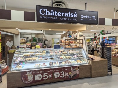 �a�̌��w���ӂ̃P�[�L--�V���g���[�[�@�C�g�[���[�J�h�[�a�m���X