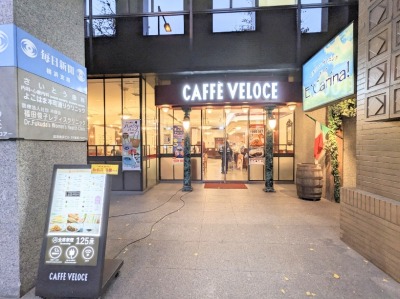 <カフェ・ベローチェ>お店外観 日本大通り駅周辺のカフェ--カフェ・ベローチェ 神奈川県庁前店