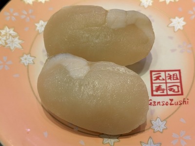 <元祖寿司>寿司 京急蒲田駅周辺の回転寿司--元祖寿司 京急蒲田店
