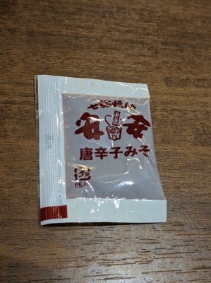 ��䒬�w���ӂ̎��֏ē�--���֏ē�  �����@��䒬�X