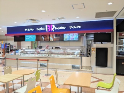 �O�����w���ӂ̃A�C�X�N���[��--�T�[�e�B�����A�C�X�N���[���@���l�ʏ��C�g�[���[�J�h�[�X