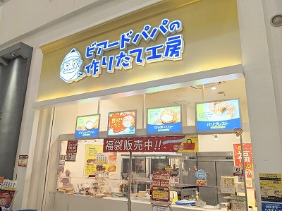 �����w���w���ӂ̃V���[�N���[��--�r�A�[�h�p�p�@�C�[�A�X���ΓX