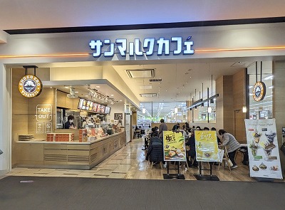 �����w���w���ӂ̃J�t�F--�T���}���N�J�t�F�@�C�[�A�X����SC�X