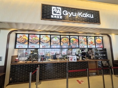 �����w���w���ӂ̏ē���H--���p�ē��H���@�C�[�A�X���ΓX