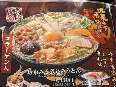 �����w���w���ӂ̘a�H�t�@�~���[���X�g����--�΂�ǂ����Y�@���Ίw���X