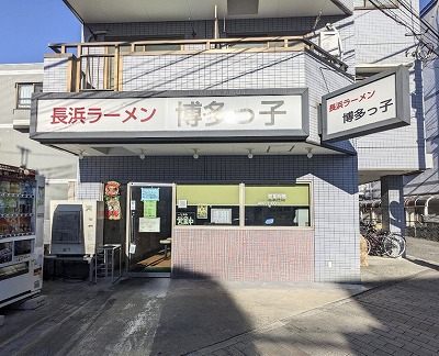 �a�̌��w���ӂ̋�B���[����--���l���[�����������q