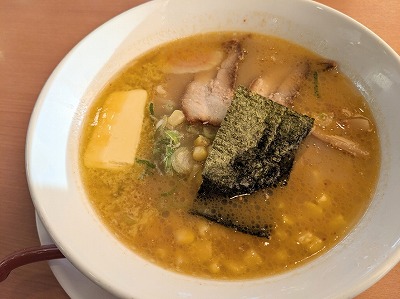 <幸楽苑>味噌バターコーンらーめん 研究学園駅周辺のラーメン--幸楽苑 イーアスつくば店