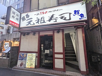 ���}���w���ӂ̉�]���i--���c���i�@���}���w�O�X