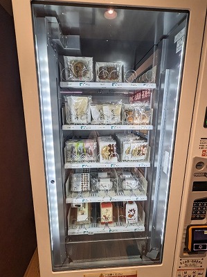 <東照>京急川崎駅店 京急川崎駅周辺の和菓子--東照