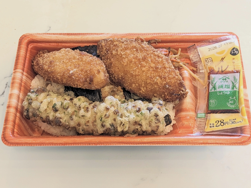 <キッチンオリジン>タルタルのり弁当 武蔵境駅周辺のお弁当・惣菜--キッチンオリジン 武蔵境店