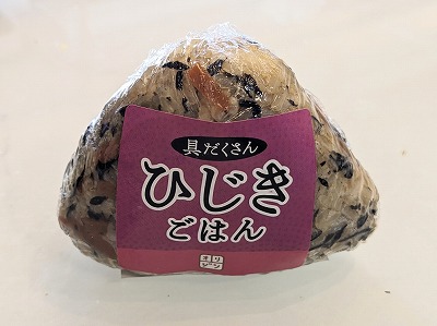 <キッチンオリジン>おにぎり 蓮沼駅周辺のお弁当・惣菜--キッチンオリジン 蓮沼店