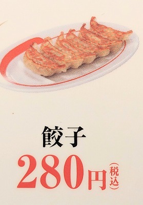 �R�w���ӂ̃��[����--�K�y���@������c�X