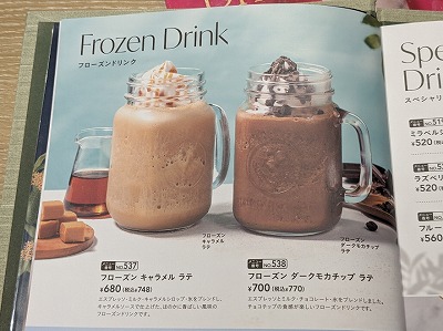 �����n��w���ӂ̃J�t�F--�ނ����̐X����@��R�X