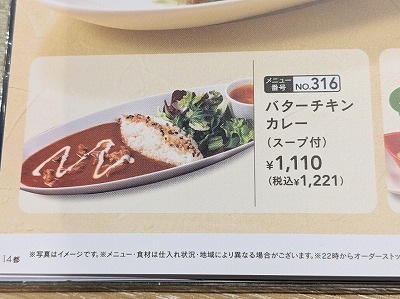 �����n��w���ӂ̃J�t�F--�ނ����̐X����@��R�X