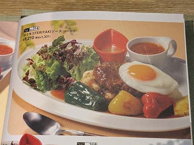 �����n��w���ӂ̃J�t�F--�ނ����̐X����@��R�X