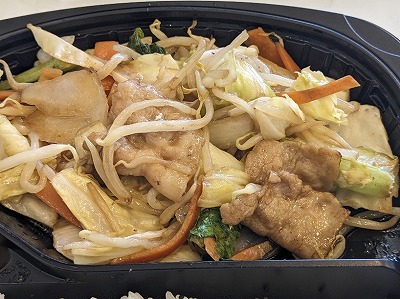 <キッチンオリジン>肉野菜炒め弁当 蓮沼駅周辺のお弁当・惣菜--キッチンオリジン 蓮沼店