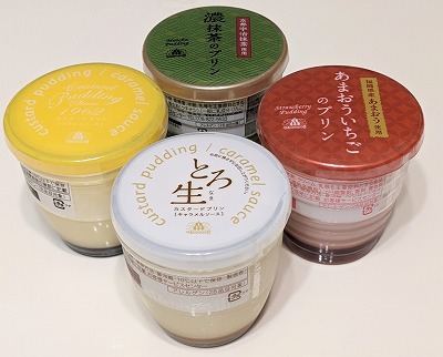 <モロゾフ>カスタードプリン 入間市駅周辺のチョコレート--モロゾフ 丸広入間店