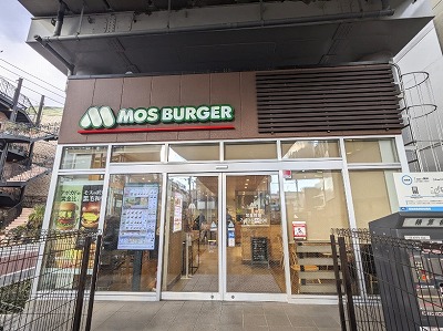 <モスバーガー>お店外観 雑色駅周辺のハンバーガー--モスバーガー 雑色店