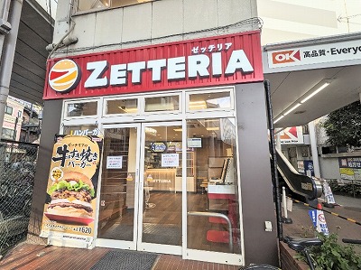 <ゼッテリア>お店外観 雑色駅周辺のハンバーガー--ゼッテリア 雑色店